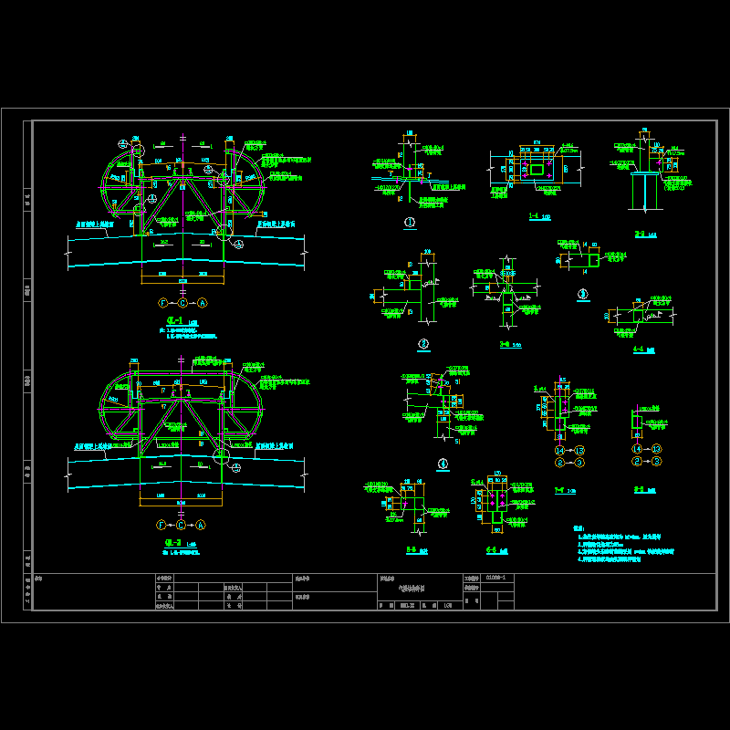 弧形气楼结构CAD详图纸 - 1