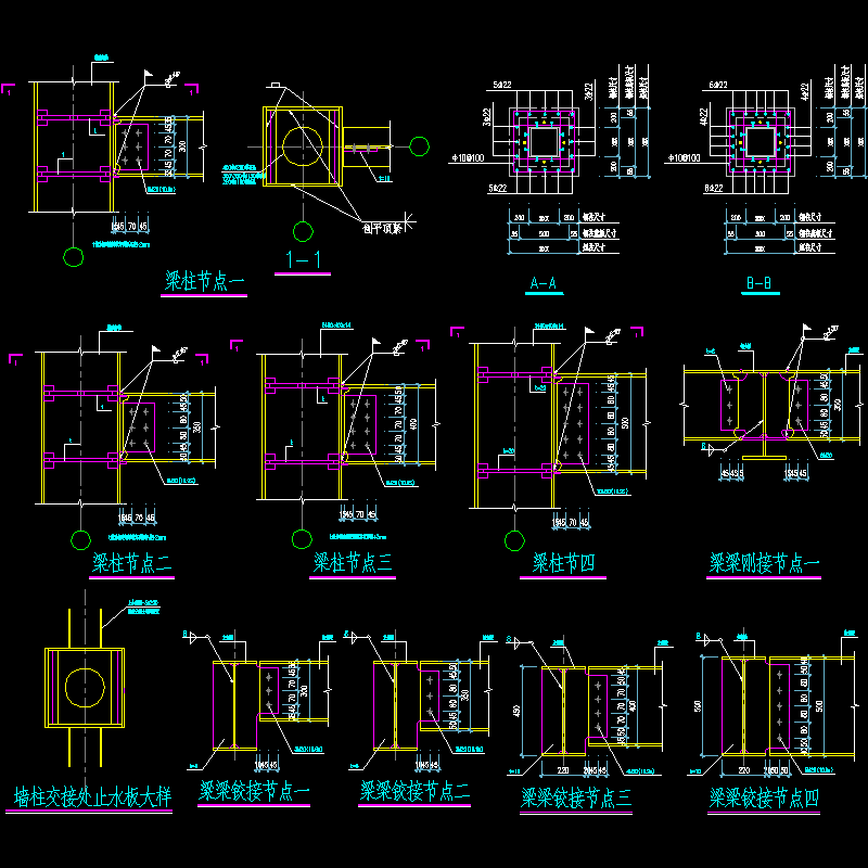 钢框架办公楼梁柱节点构造CAD详图纸 - 1