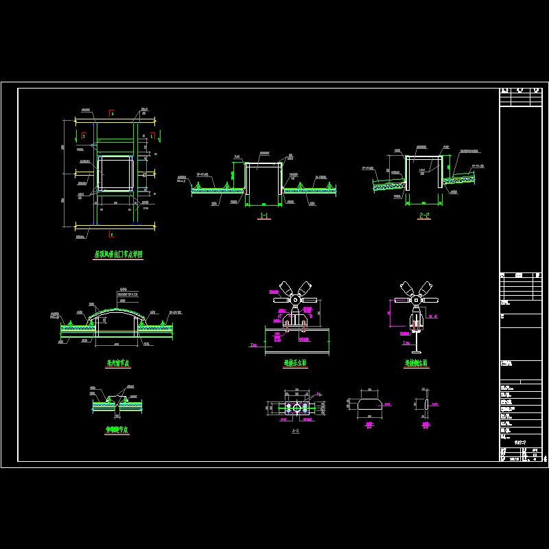 屋顶风管出口节点构造CAD详图纸 - 1