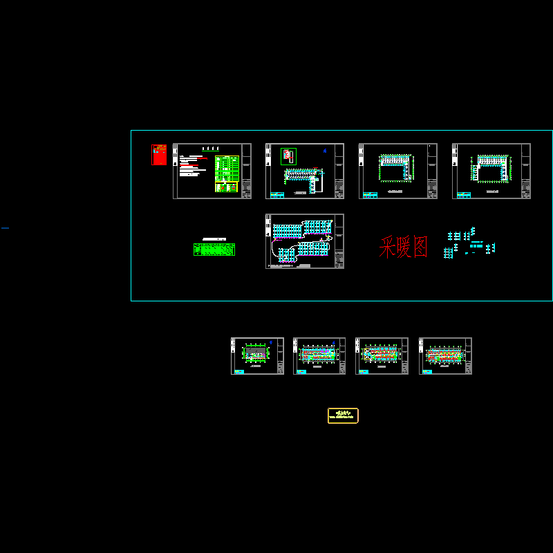 北京采暖设计0714.dwg