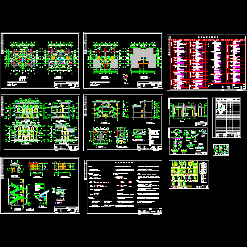 平面图.dwg