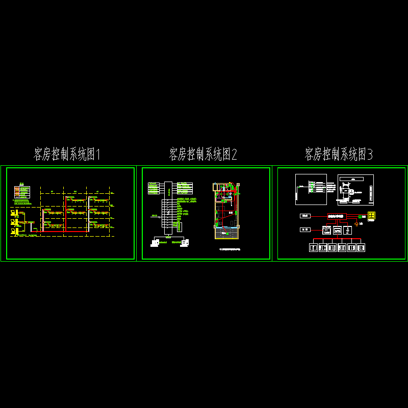 酒店客房控制系统CAD施工图纸 - 1