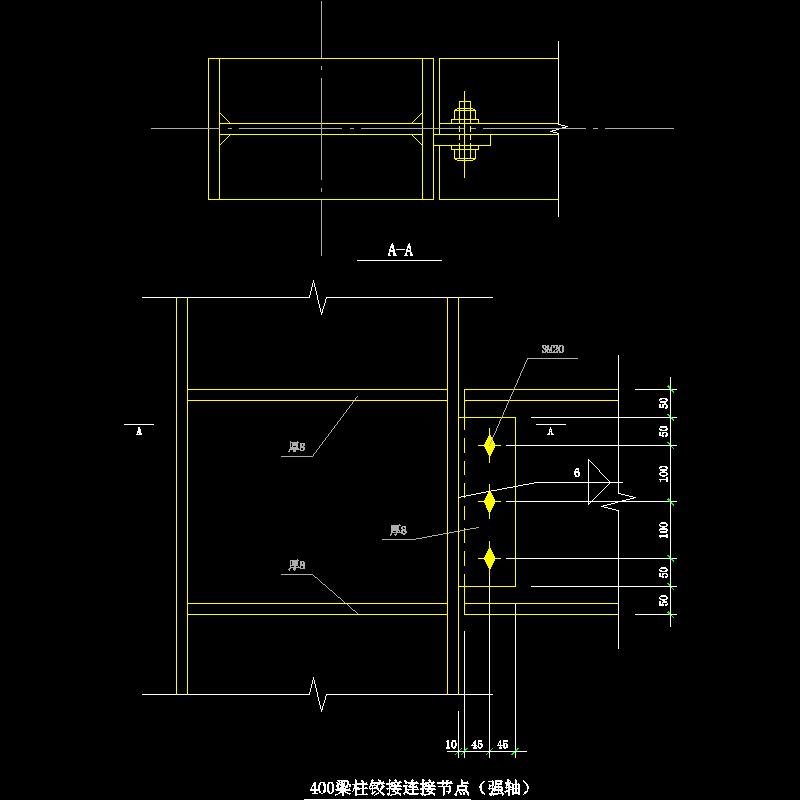 400梁柱铰接连接（强轴）节点构造CAD详图纸 - 1