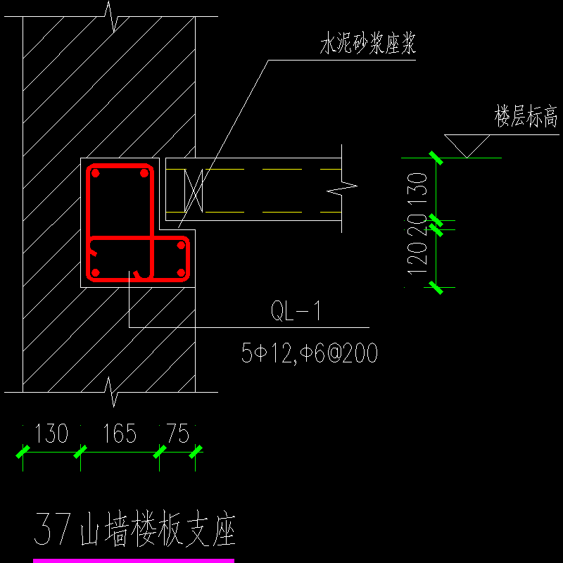 37山墙楼板支座节点构造CAD详图纸 - 1