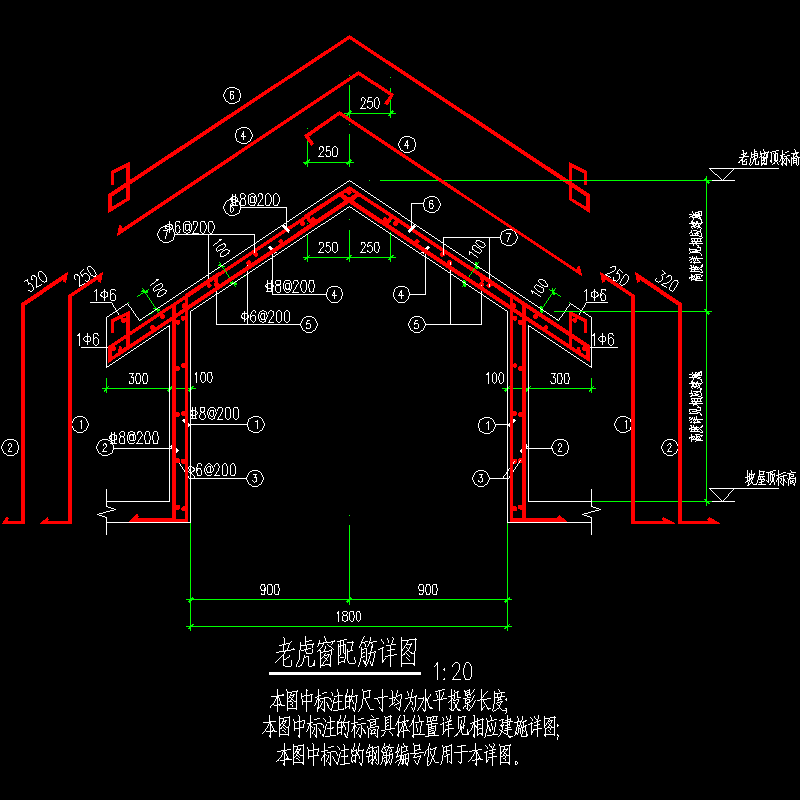 老虎窗配筋节点构造CAD详图纸 - 1