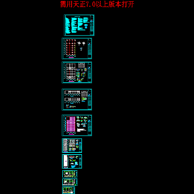 汽车4S店展示区钢结构施工方案大样图（CAD） - 1