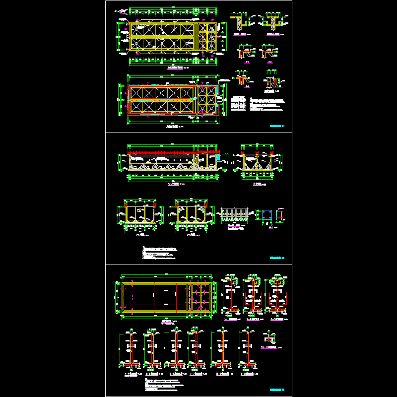 斜管沉淀池结构设计CAD施工图纸 - 1