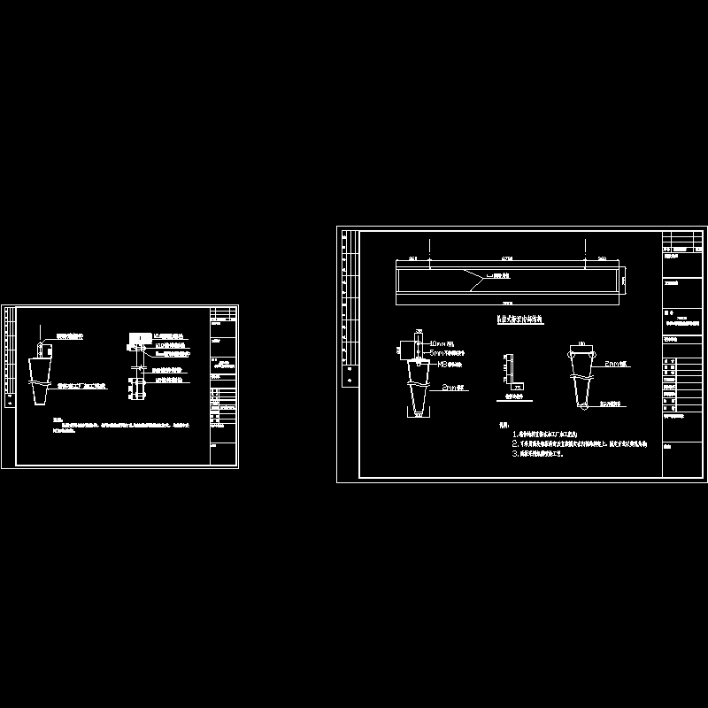 吊挂式标识上部结构图2张2007.07.25.dwg