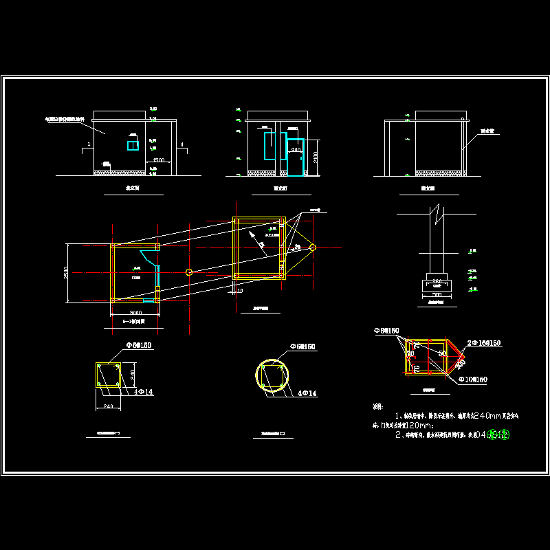 附属门卫室结构设计CAD施工图纸 - 1