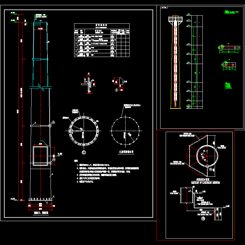 28m高烟囱结构CAD图纸 - 1