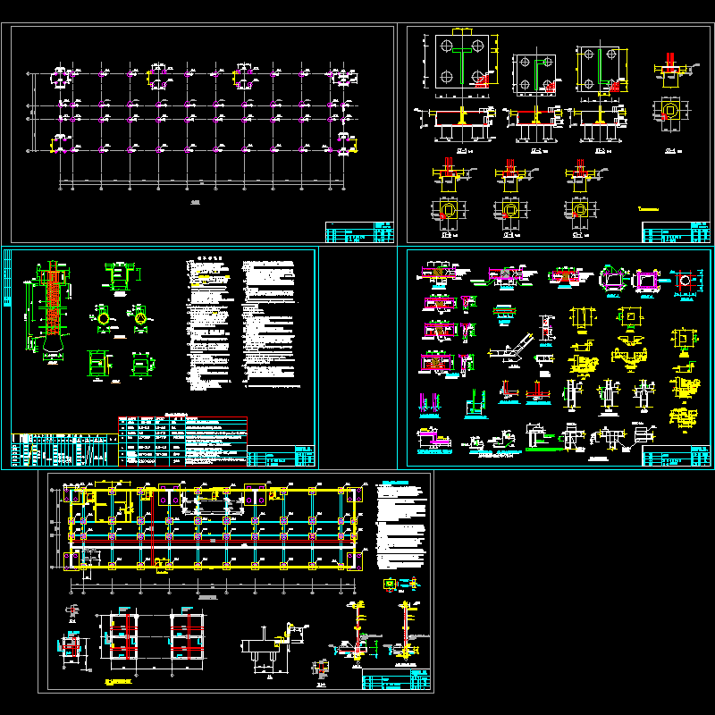 基础.dwg