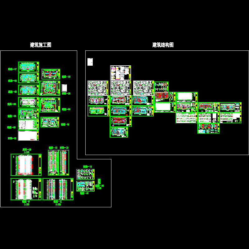 16层剪力墙结构住宅楼结构CAD施工图纸（建施） - 1