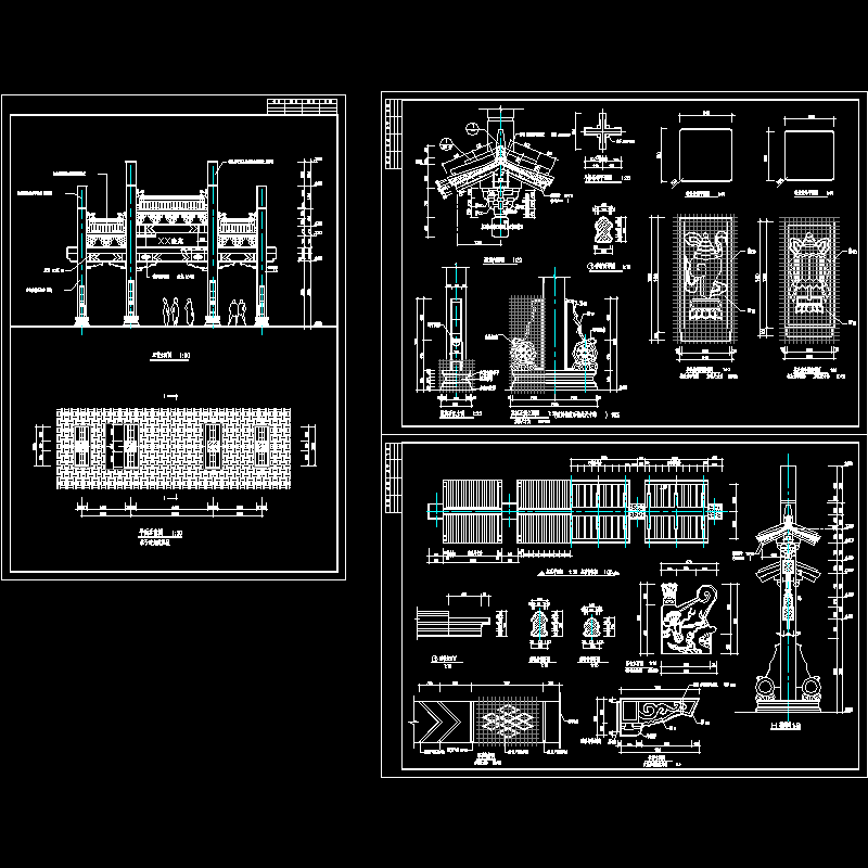 陵苑入口牌坊设计CAD施工图纸 - 1