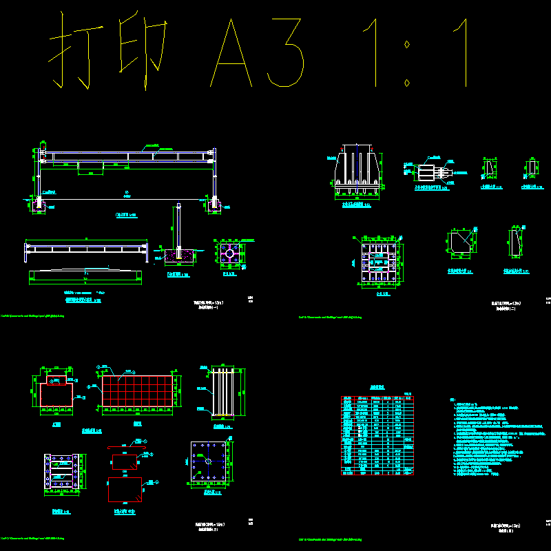 mj01限高门架（跨径l=13m）构造图4.dwg