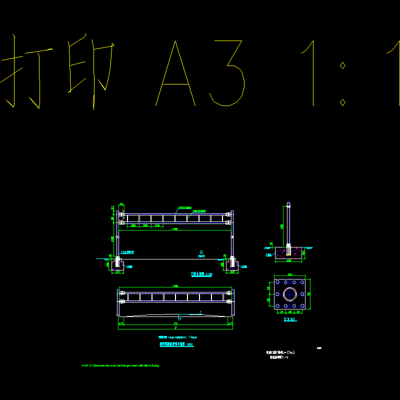 mj02限高门架（跨径l=17m）构造图1.dwg