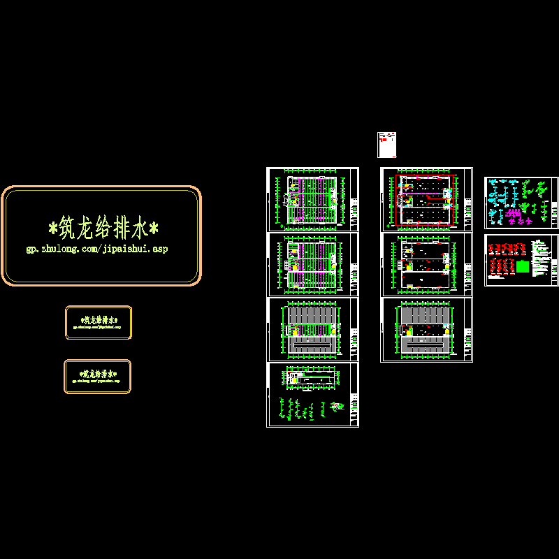 4层扩建车间给排水CAD施工图纸 - 1