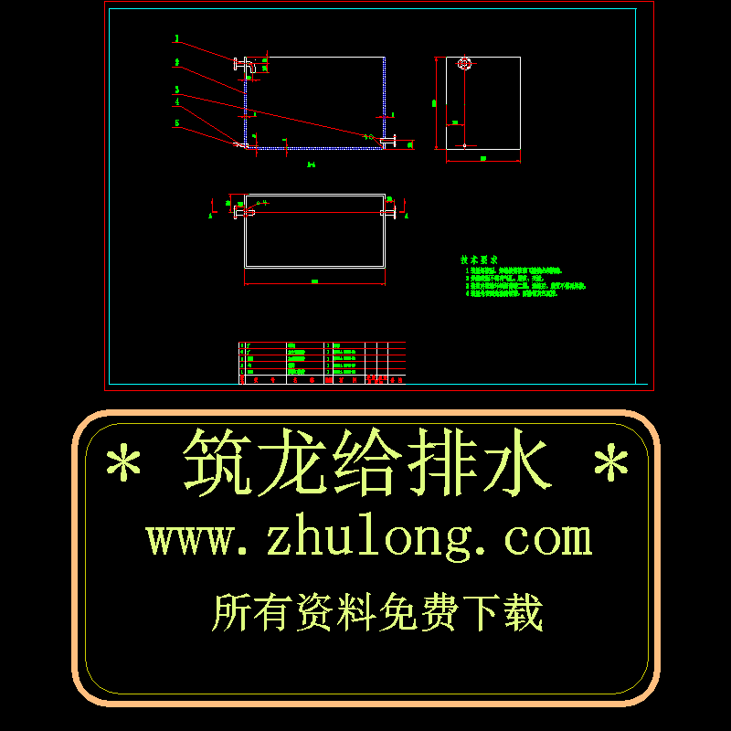 加药箱大样图.dwg