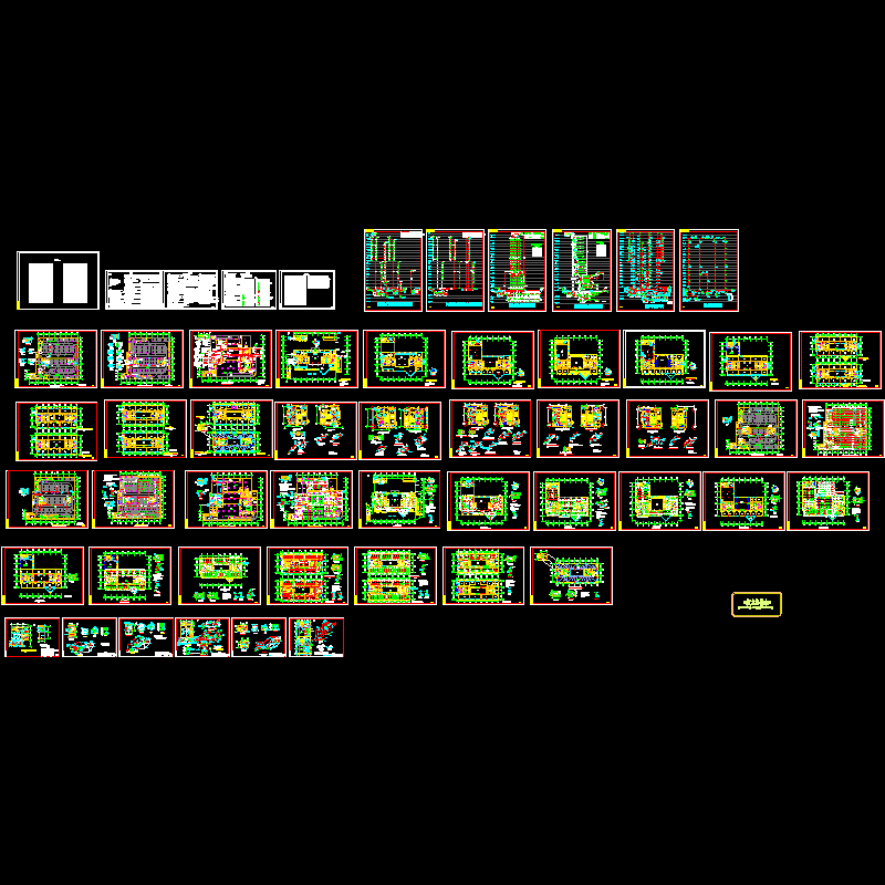 高层办公楼给排水全套CAD施工图纸（带计算书） - 1