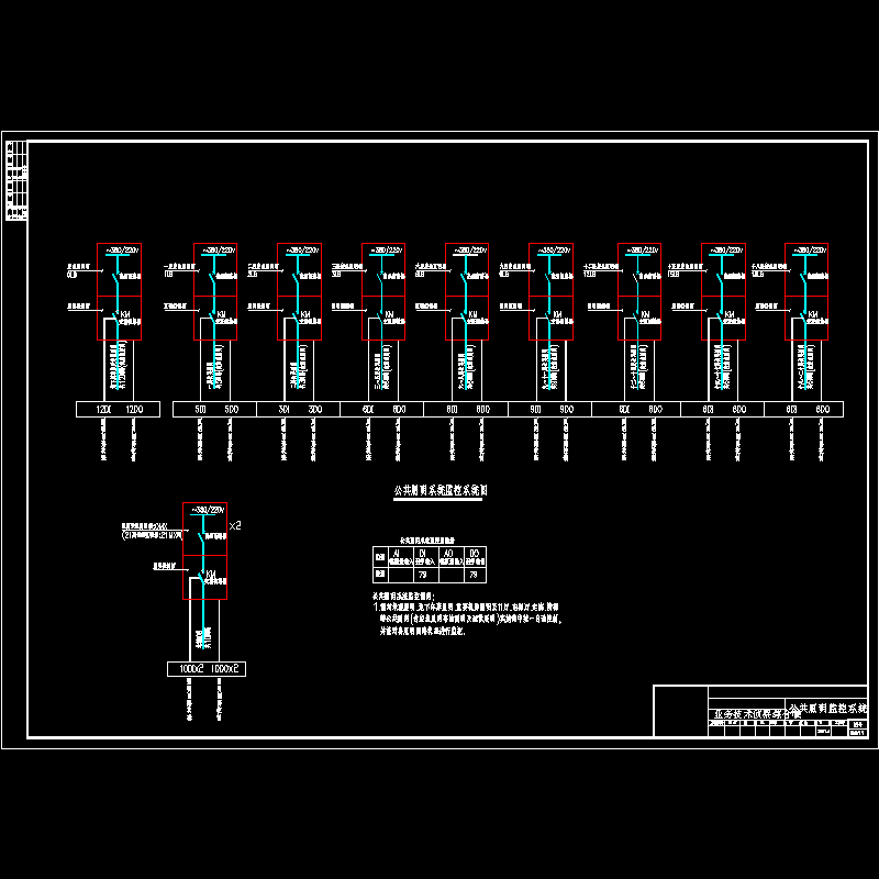 公共照明监控系统CAD图纸 - 1