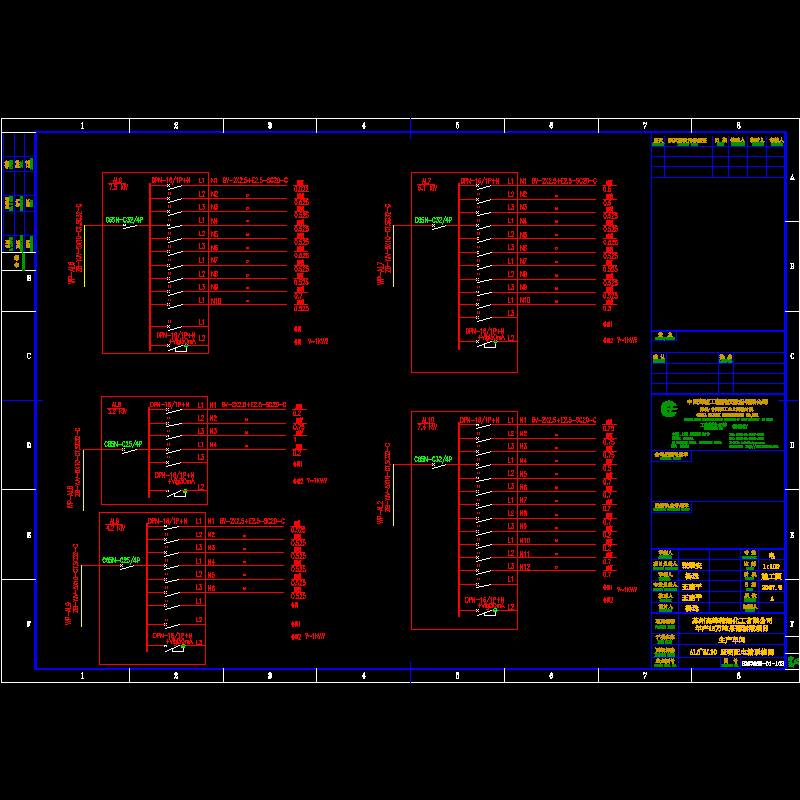 s3575sd-01-103 al6~al10 照明配电箱系统图.dwg