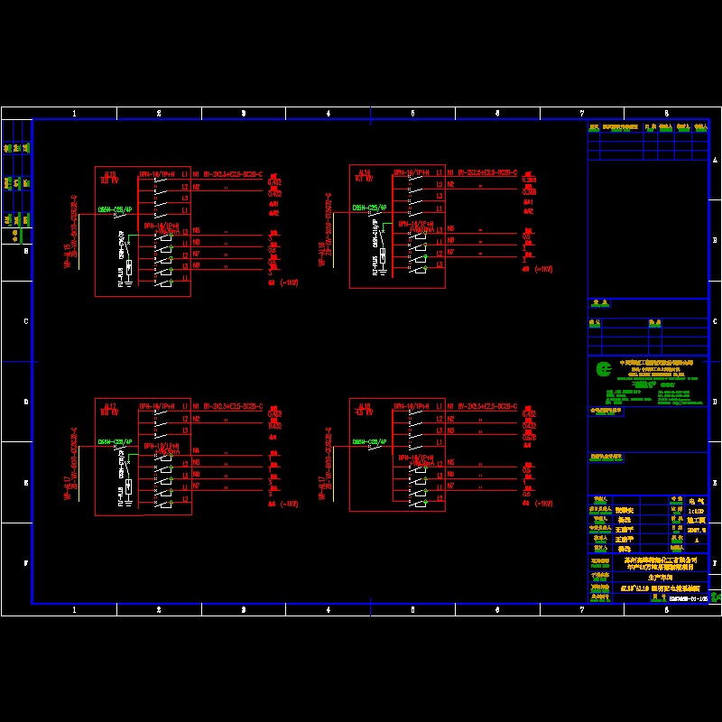 s3575sd-01-105 al15~al17 照明配电箱系统图.dwg