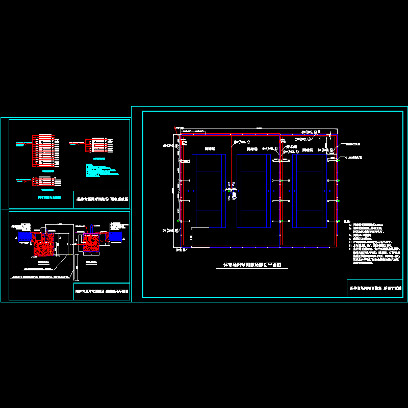 室外网球场电气CAD施工图纸 - 1