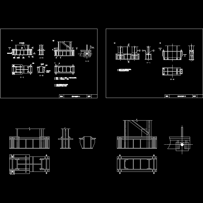 钢结构整体式柱脚节点构造CAD详图纸 - 1