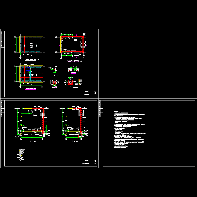 污水池结构设计CAD施工图纸 - 1