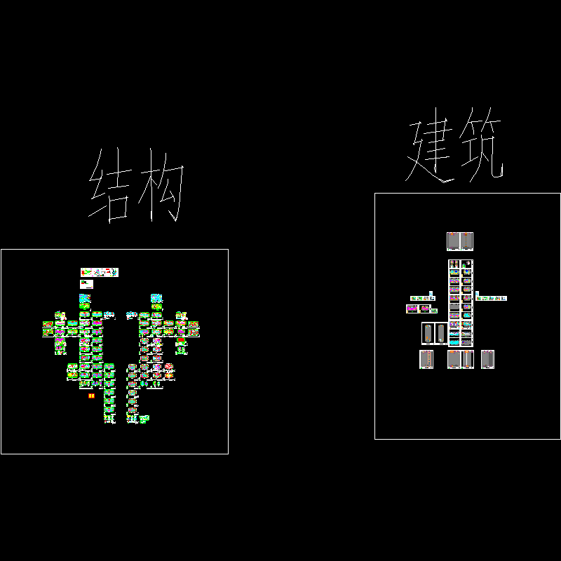 32层框剪住宅结构CAD施工大样图 - 1