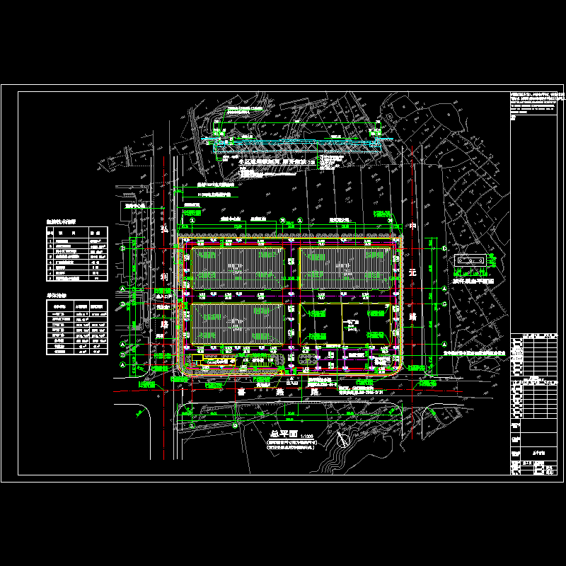 总平面.dwg