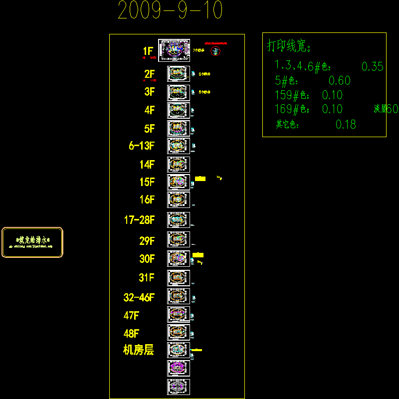 1~48f给排水及消火栓平面图.dwg