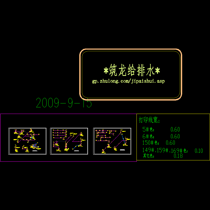 地下室排水透视图.dwg