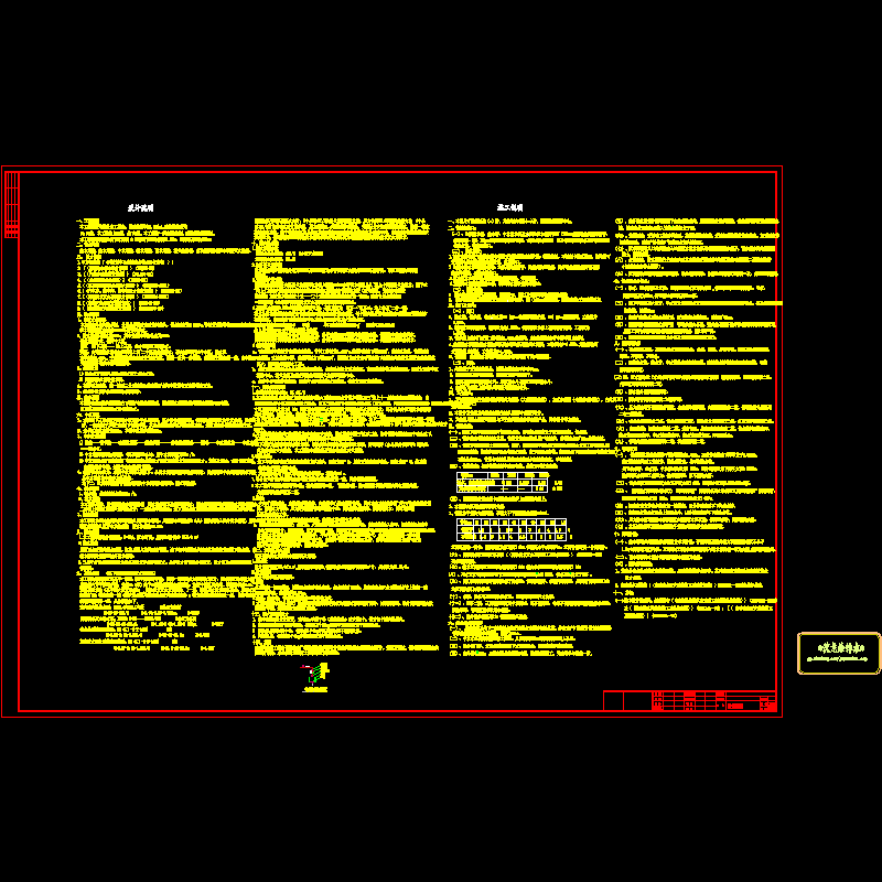 sh-01.dwg