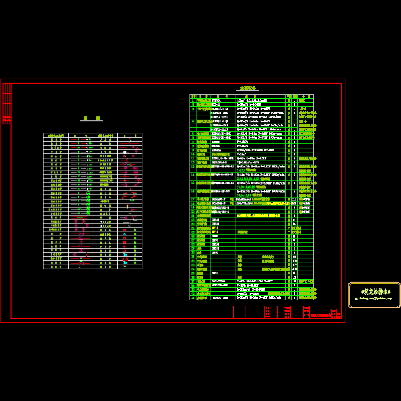 sh-02.dwg