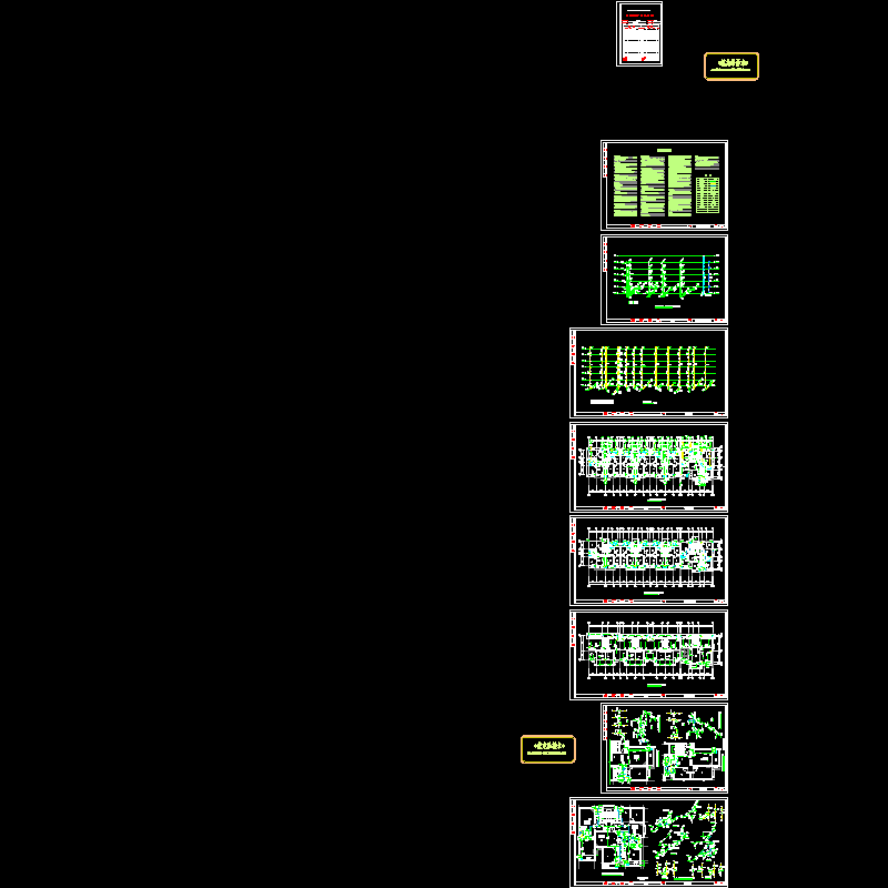 多层住宅楼给排水CAD施工图纸 - 1