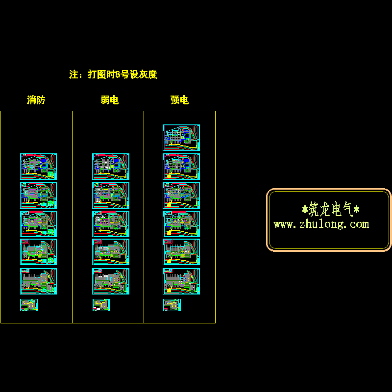 2013.07.11博物馆电气施工图_t7.dwg