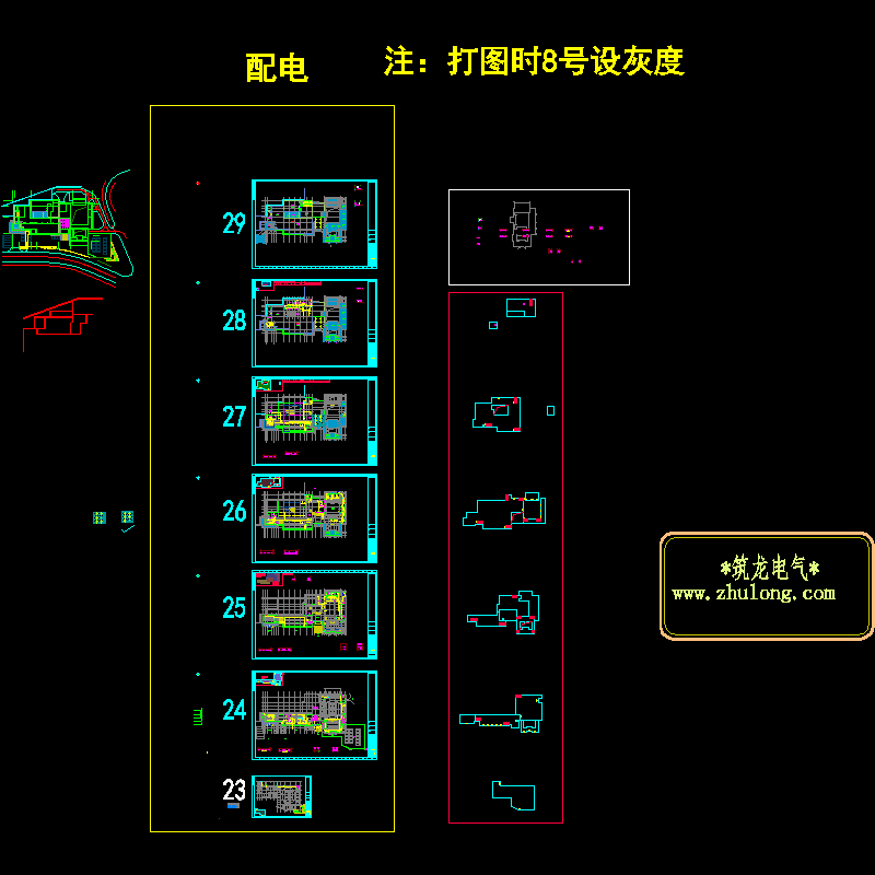 博物馆电气施工图20130724_t7.dwg