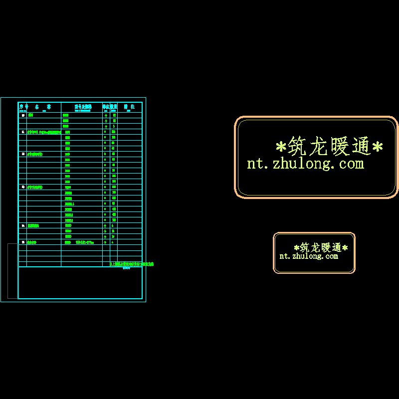 00-材料表03-v2.0.dwg