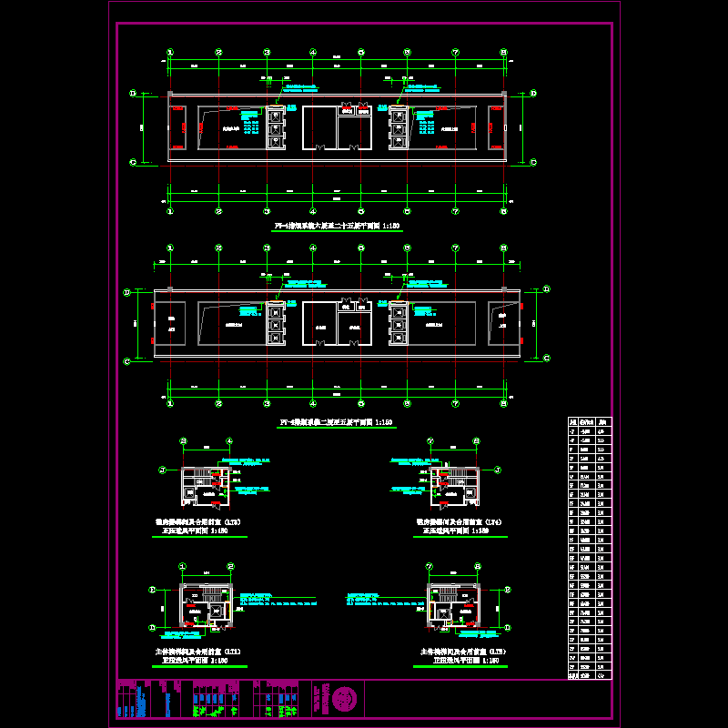 m14-排烟及正压送风平面图_t3.dwg