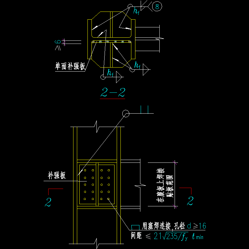 H型钢柱腹板在节点域的节点构造CAD详图纸补强措施（二） - 1