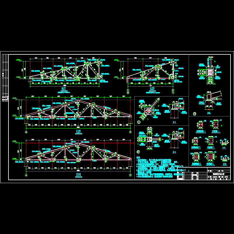 钢屋架节点构造CAD详图纸 - 1