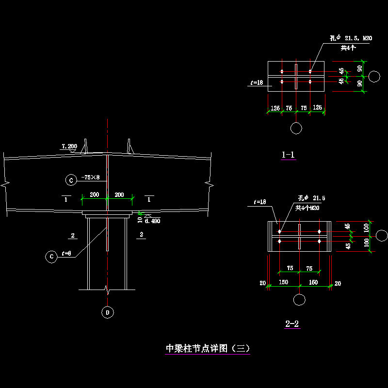 中梁柱节点构造CAD详图纸（三） - 1