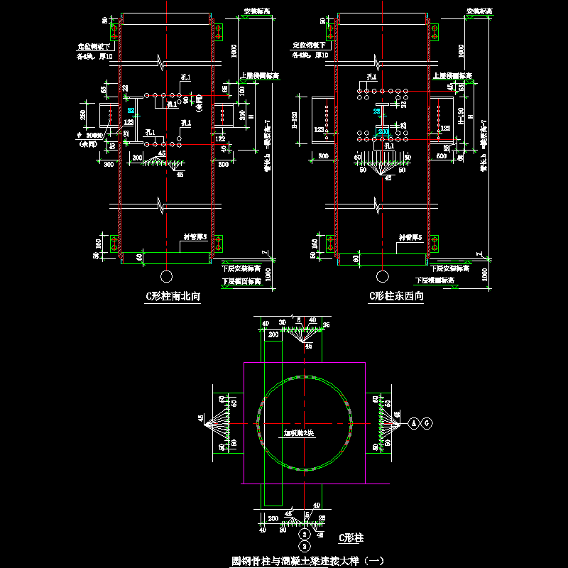 圆钢骨柱与混凝土梁连接大样节点构造CAD详图纸（一） - 1