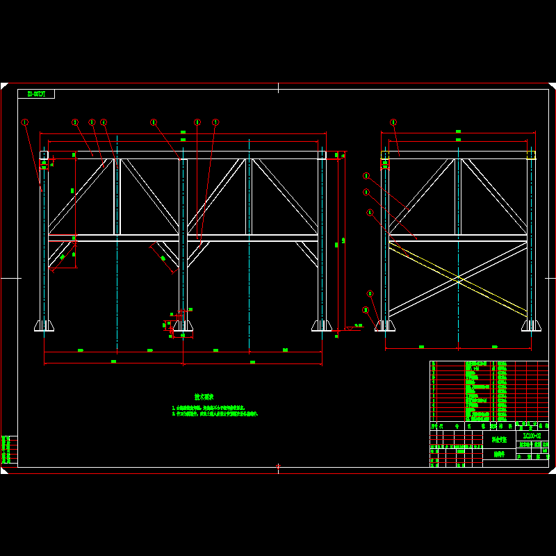 料仓支架.dwg