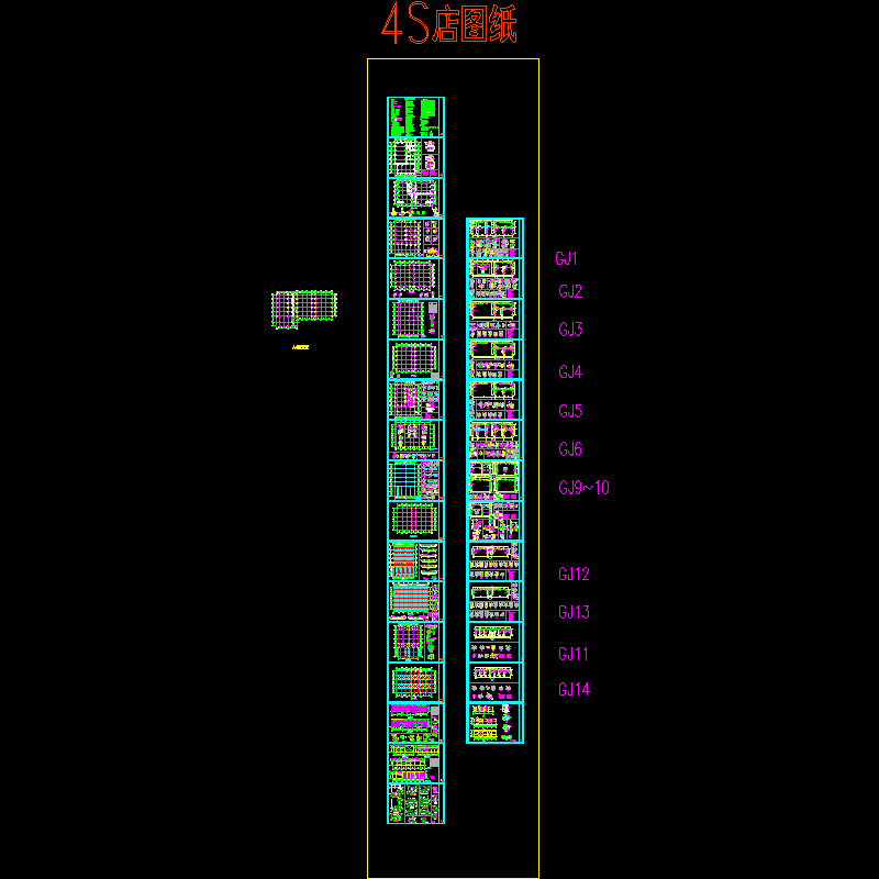 4s店钢施.dwg