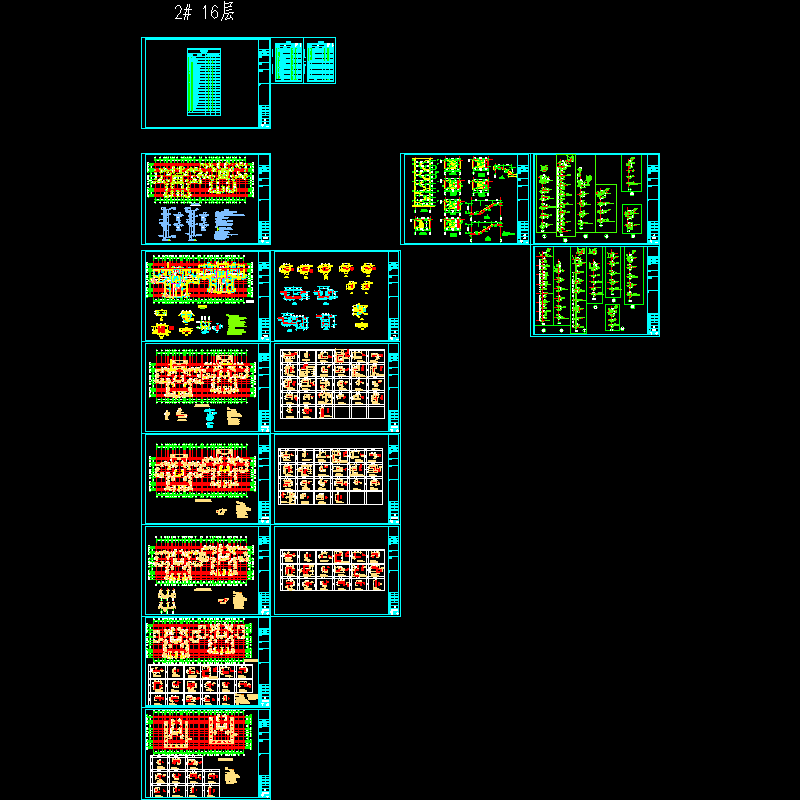 2# 16层基础、墙柱部分.dwg