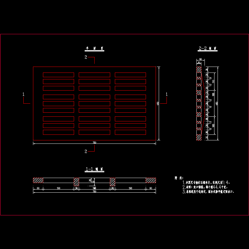 750x450铸铁雨水口篦设计图.dwg