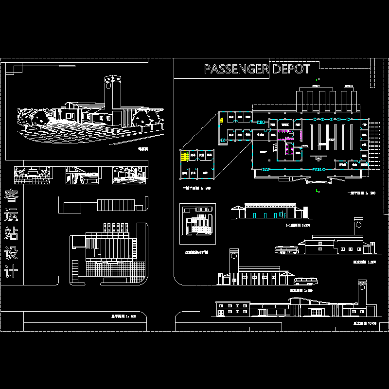 客运站设计建筑施工方案图纸_CAD排版 - 1