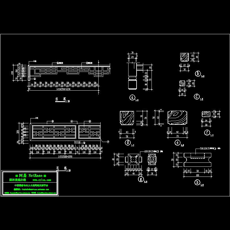 挂落大样施工方案图纸（CAD） - 1