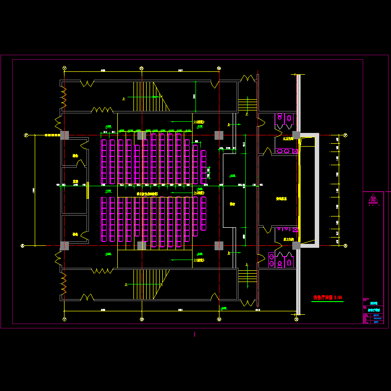 报告厅-wmx-e.dwg